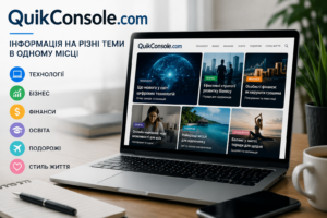 quikconsole com
